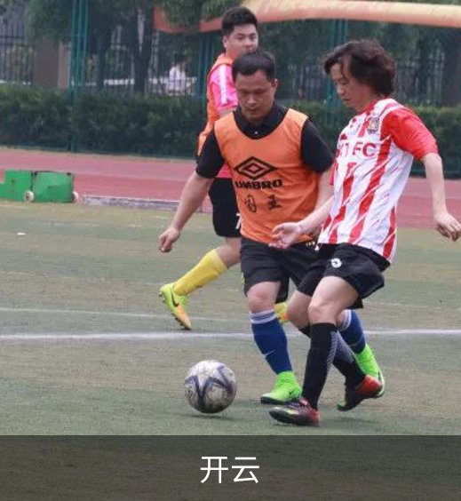 关于开云
