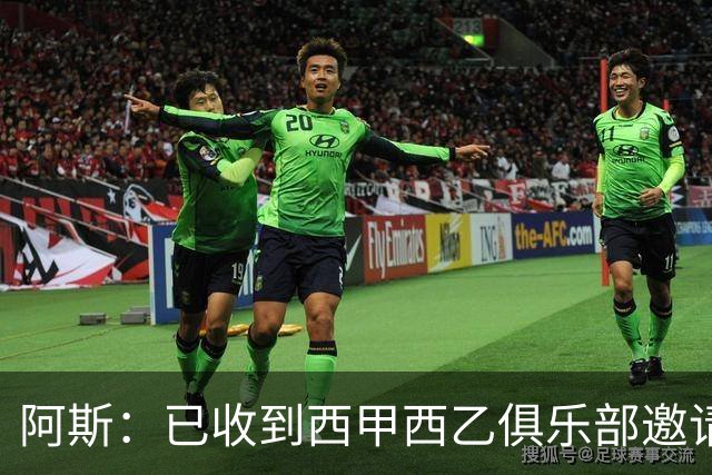 阿斯：已收到西甲西乙俱乐部邀请，但托雷斯将继续执教马竞预备队