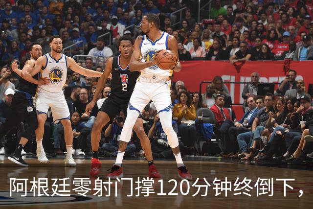 阿根廷零射门撑120分钟终倒下，西班牙残酷夺冠
